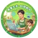元教師パパのプロフィール画像
